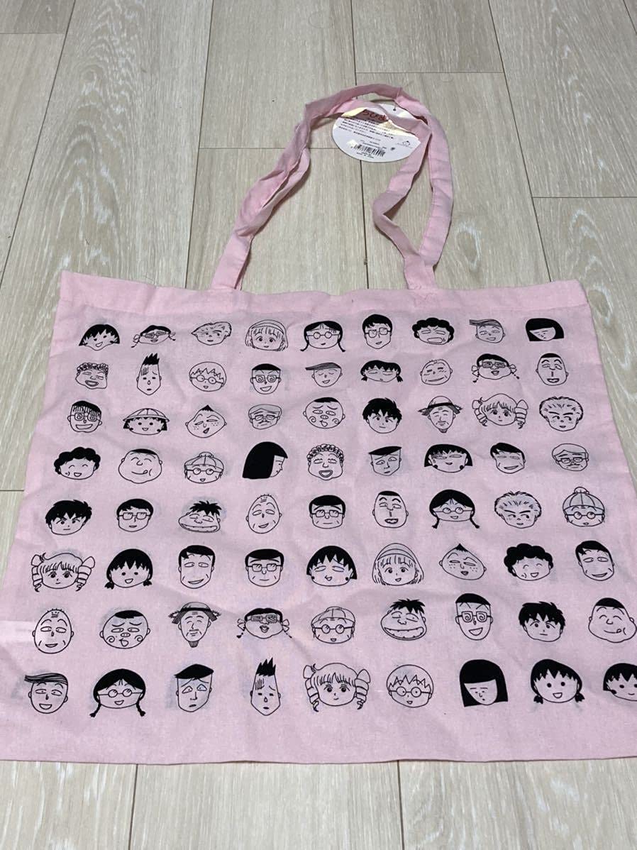 Amazon.co.jp: さくらももこ ちびまる子ちゃん× ASOKO コラボ 限定